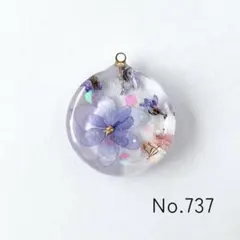 Item thumbnail for item 47cb8a4e-5ebf-46cb-afc0-327109295b50