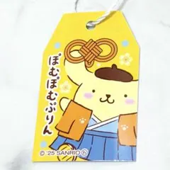 サンリオ ポムポムプリン お守り ステッカー