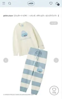gelato pique ルームウェア ドラクエコラボ