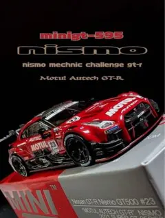 SOLDOUT品 MINI GT 日産 35GT-RR NISMO 2台 - メルカリ