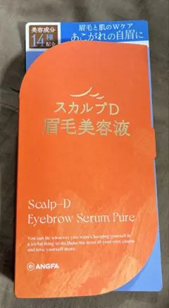 スカルプD Eyebrow Serum Pure 眉毛美容液2mlのサムネイル
