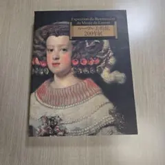 ルーヴル美術館200年展 図録のサムネイル