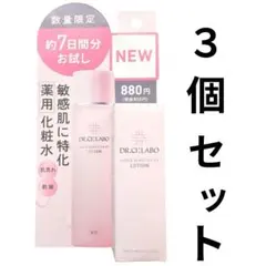 よもぎ様 リクエスト 2点 まとめ商品