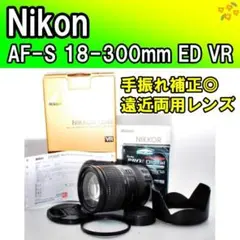 美品！これ1本で完結✨Nikon AF-S 18-300mm ED VRのサムネイル