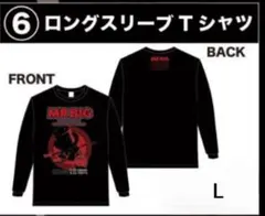 2025年最新】mr.big tシャツの人気アイテム - メルカリ
