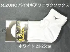MIZUNO バイオギアソニックソックス 23-25 ホワイト V2MX0111のサムネイル