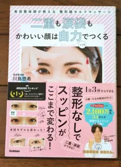 【中古美品】フィルローラー 骨膜整体 川島悠 120本指 2025年最新】整体師川島悠希の人気アイテム - メルカリ