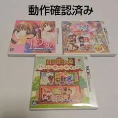 Nintendo 3DS　女の子　ソフト3点セット　まとめ売り