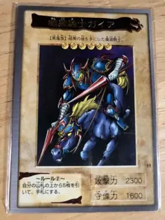 2025年最新】遊戯王 バンダイ 暗黒騎士ガイアの人気アイテム