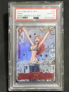 【PSA10】ナミ R スーパーパラレル(コミパラ) OP01-016