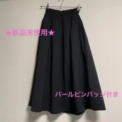 ブラック フレアスカート M、パールピンバッチ付きのサムネイル