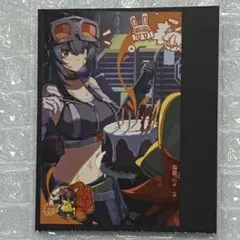 パッシュ 1月号 ゼンゼロ オリジナルカード グレース