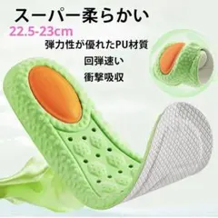 インソール 衝撃吸収 中敷き 超軽量 PU発泡 靴 立ち仕事 22.5-23cm