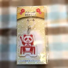 アジパンダ　目印チャーム　ストラップのサムネイル