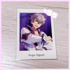 大神晃牙 ぱしゃっつ 55枚セット