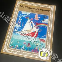 ニューホライズン new horizon 小学校　英語　教科書 　新品　1