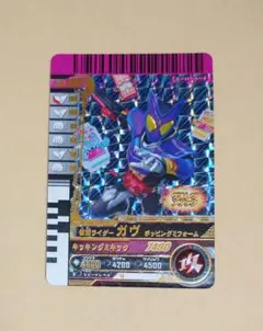 仮面ライダー　ガヴ　ガンバライドクロニクル　LR ガンバレジェンズ