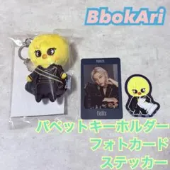 Riekodayo様 リクエスト 2点 まとめ商品