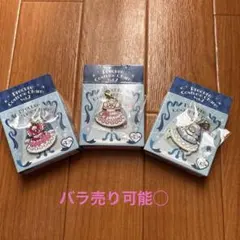 【最終値下げ】プリキュア　コスチュームチャームVol.2 3個セット　バラ売り