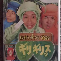 Wii カセット はねるのとびら ギリギリッス