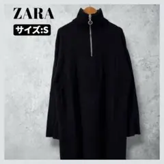 ZARA ザラ ハーフジップ ニットロングワンピース ブラック 黒 S
