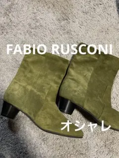 FABIO RUSCONI オリーブグリーン ブーツ 38。外観美品。