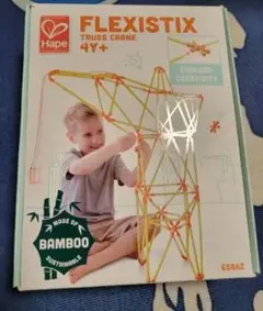 Hape FLEXISTIX 知育玩具 E5562