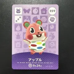 どうぶつの森 amiibo アミーボ アップル