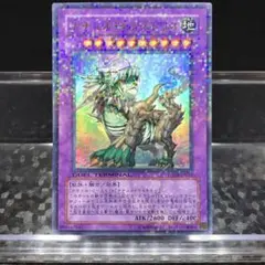 15614 ナチュルエクストリオ DT ウルトラ DT08-JP035