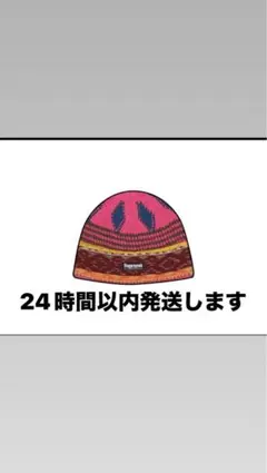 Supreme Diamond Beanie 