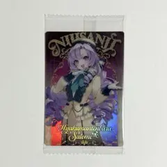 にじさんじ ウエハース 壱百満天原サロメ