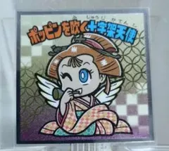 クワタ様 リクエスト 2点 まとめ商品