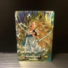 SDV7-022 ゴテンクス