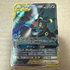ブラッキーアンドダークライgx ブラッキー＆ダークライgx sr ポケモンカード