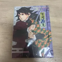 冨岡義勇　鮭大根ふりかけ　ジャンプショップお台場　鬼滅の刃期間限定ショップ 冨岡義勇 鮭大根ふりかけ ジャンプショップお台場 鬼滅の刃期間