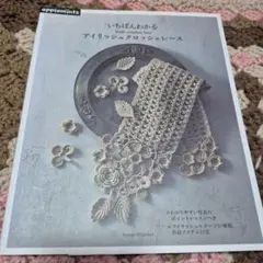 アップルミンツ 趣味