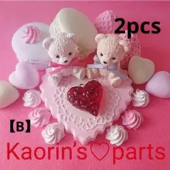 バレンタイン♡プラスチック製♡凸凹赤いハート♡チャーム♡パーツ/②個入