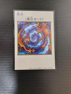 融合 マンガスタイル カラー シークレット