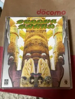 2025年最新】病める無限のブッダの世界 cdの人気アイテム - メルカリ