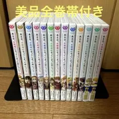 2026年最新】ある日お姫様になってしまった件についての人気アイテム