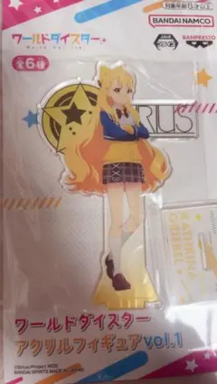 2点　ワールドダイスター　アクリルスタンド　まとめ売り