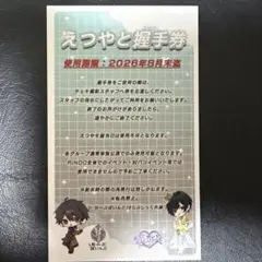 らぶしっく たいよう クラファン リワード Tiktok撮影券 - メルカリ