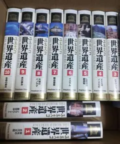 ユネスコ世界遺産 VHSビデオ全10巻セット - メルカリ