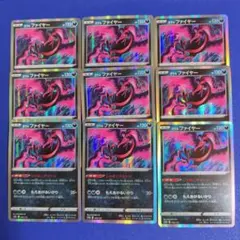 150 ガラルファイヤー 9枚セット ポケモンカード