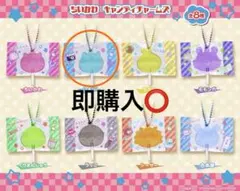 【即購入⭕️】ちいかわ キャンディーチャームズ ハチワレ 新品未使用