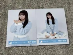 日向坂46 坂井新奈 生写真 2枚セット