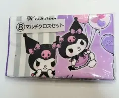 Item thumbnail for item fc624eef-a880-46e9-8df8-2c594652c501