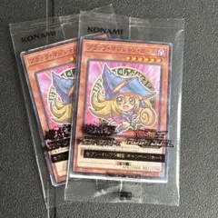 遊戯王　ブラックマジシャンガール セブンイレブン限定　ハイチュウ　２枚のサムネイル