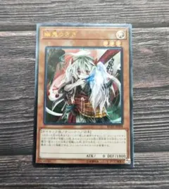 2025年最新】幽鬼うさぎ レリーフの人気アイテム - メルカリ