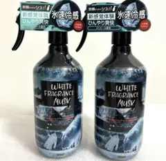 シャツヒエール ホワイトフレグランスムスク 500ml×2本セット - メルカリ